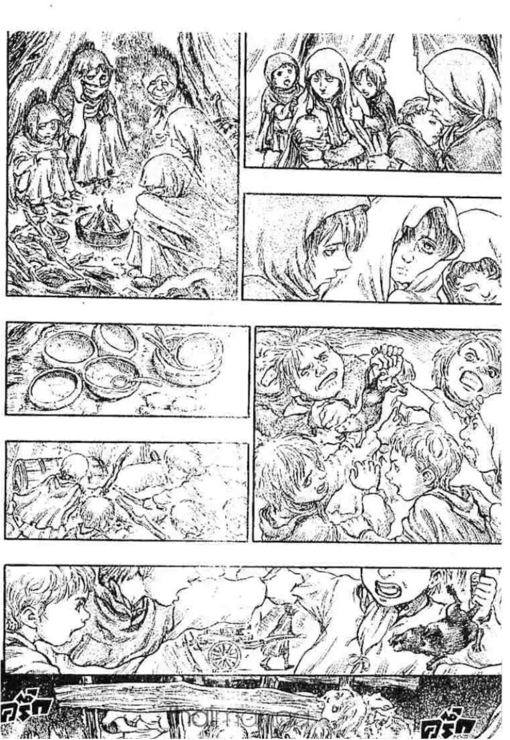 Berserk ตอนที่ 148 หน้า 5