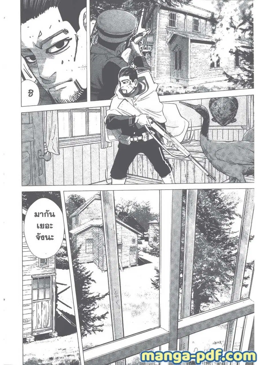 Golden Kamuy ตอนที่ 82 หน้า 6