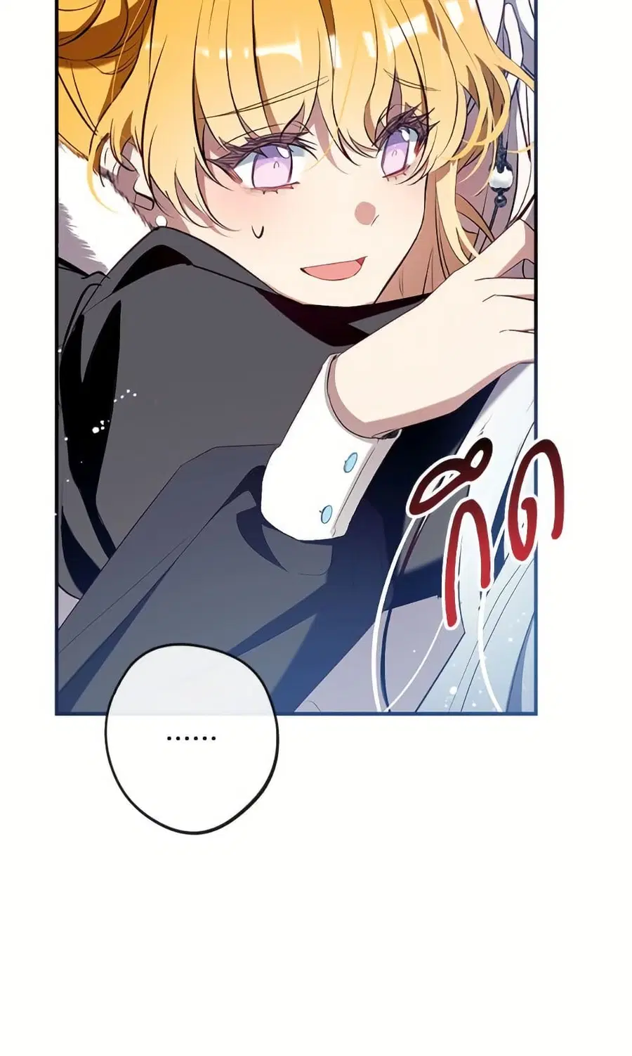 Can We Become a Family? ตอนที่ 139 หน้า 11