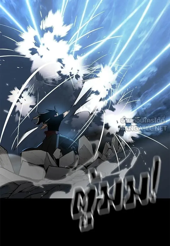 Reincarnation Path of The Underworld King ยอมรา ผู้พิพากษาจากนรก ตอนที่ 122 หน้า 8