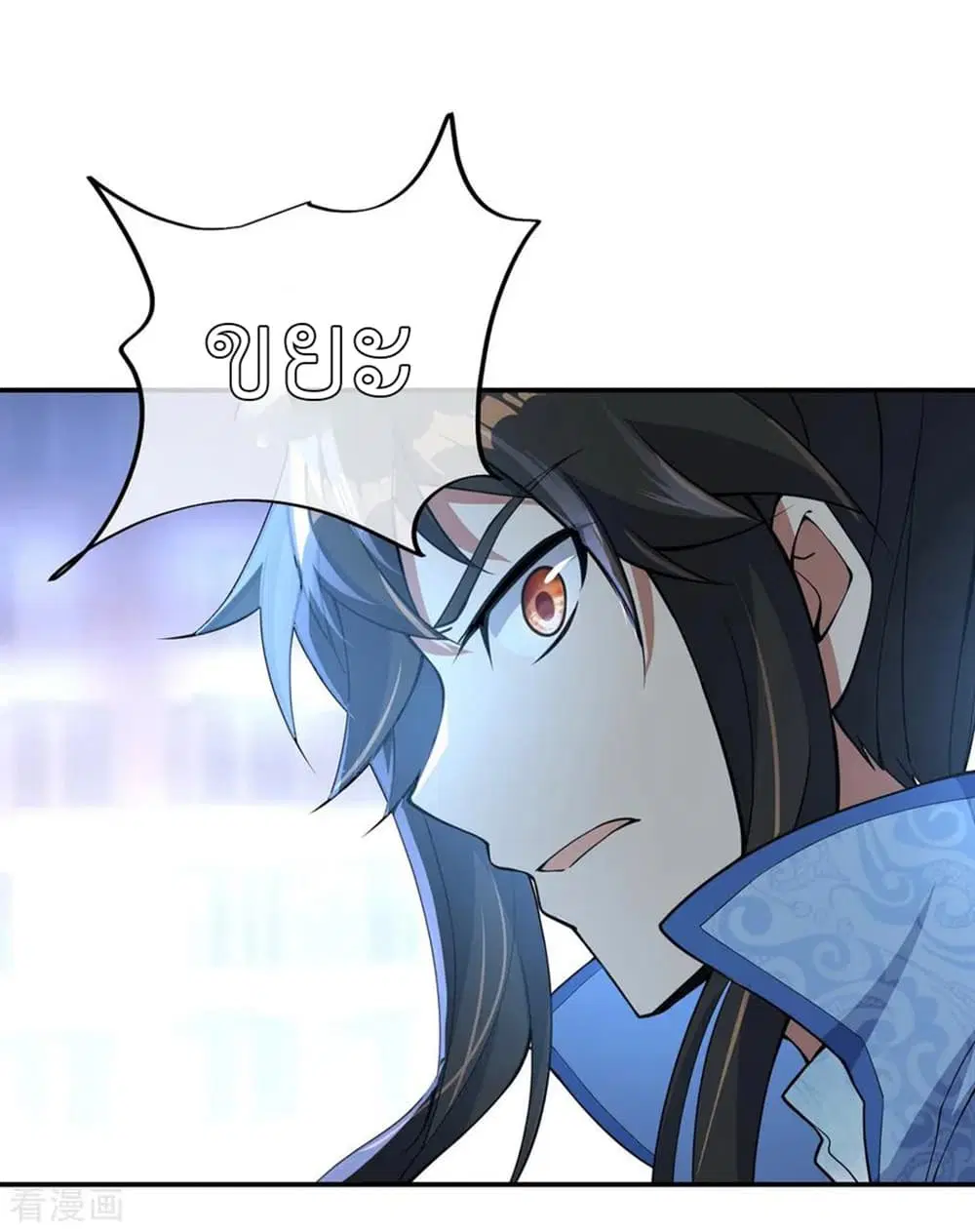 Peerless Battle Spirit ตอนที่ 55 หน้า 23