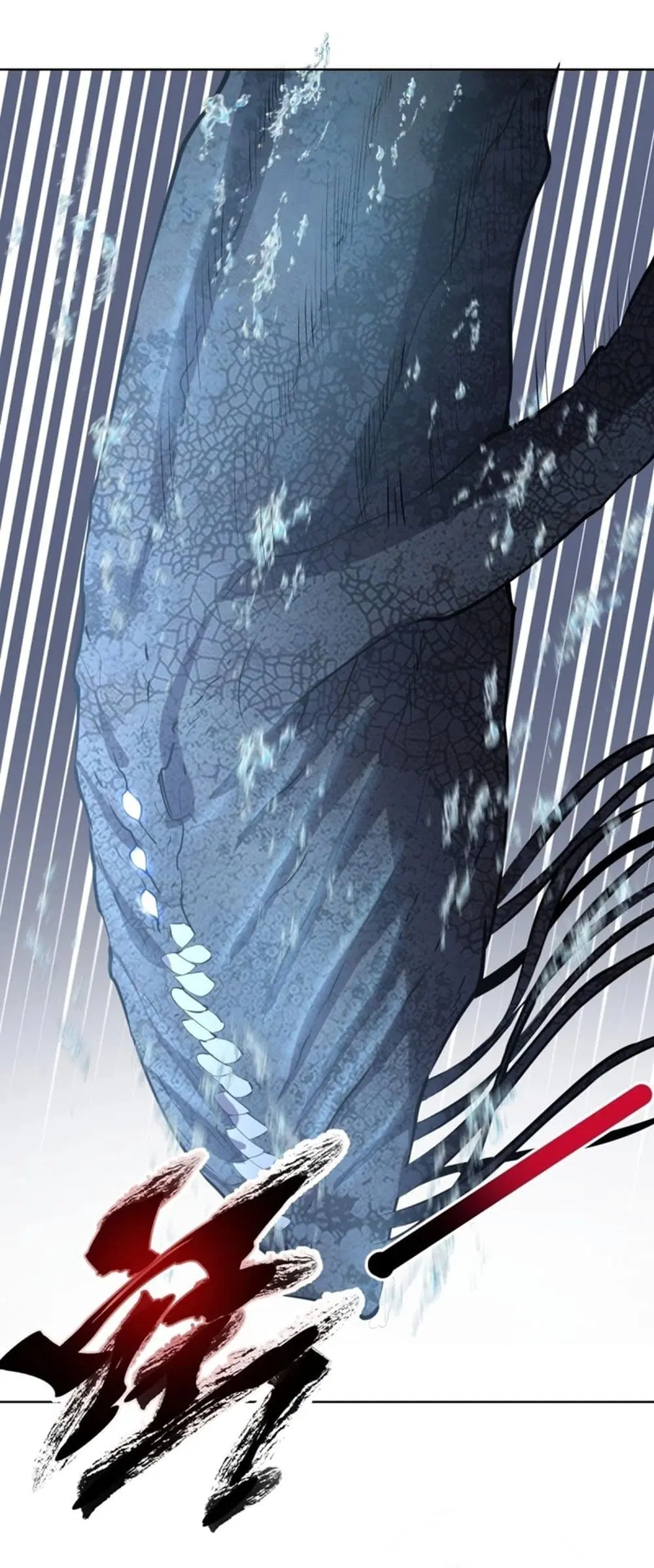King Star Emperor ตอนที่ 181 หน้า 17