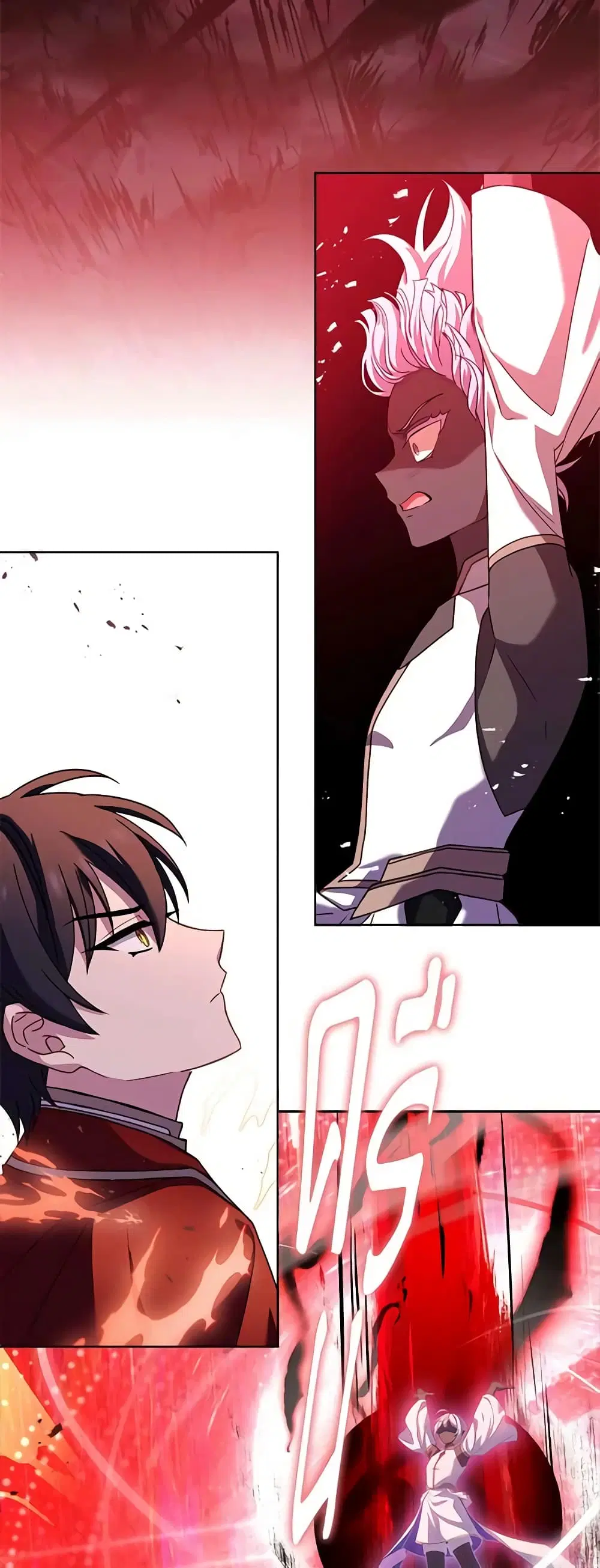 The Lady Needs a Break ตอนที่ 79 หน้า 32