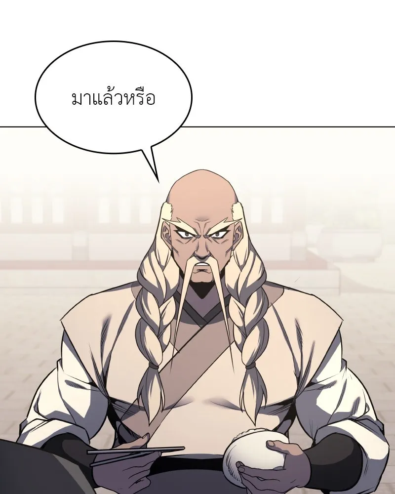 I Reincarnated As The Crazed Heir เกิดอีกทีเป็นว่าที่ประมุขลัทธิมาร ตอนที่ 103 หน้า 145
