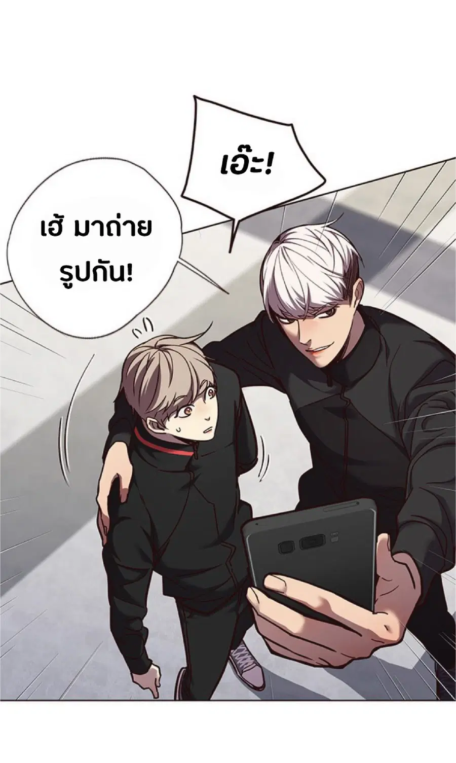 Eleceed ตอนที่ 64 หน้า 27
