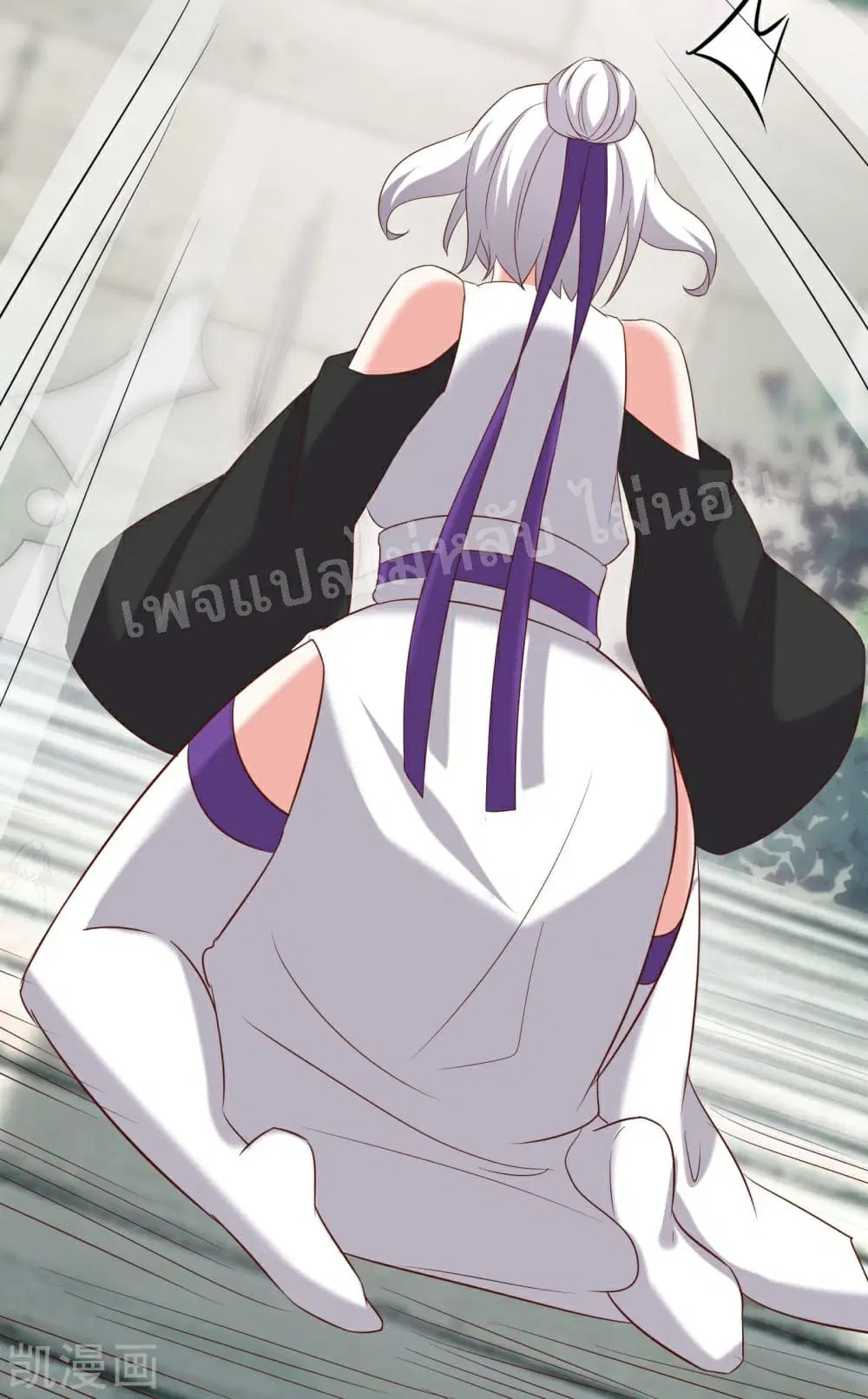 My Harem is All Female Students ตอนที่ 25 หน้า 31