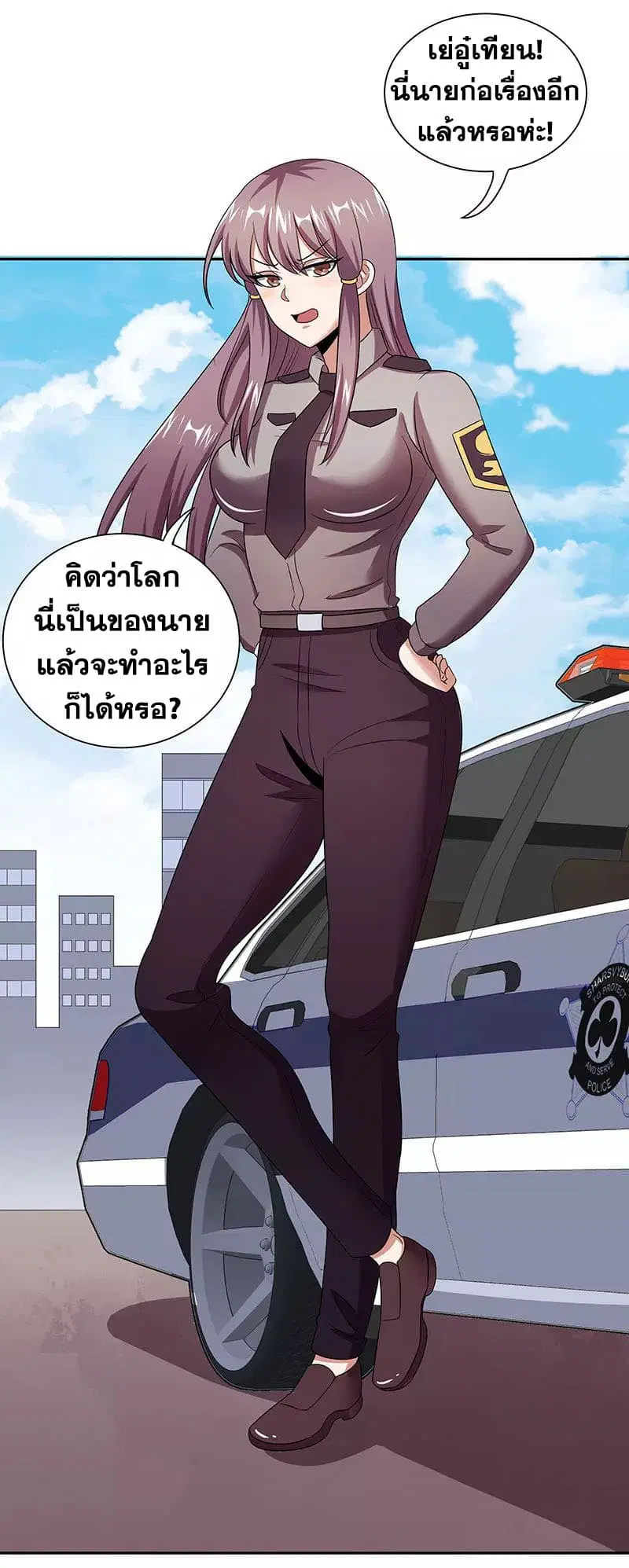 The Super Doctor From 2089 ตอนที่ 58 หน้า 21