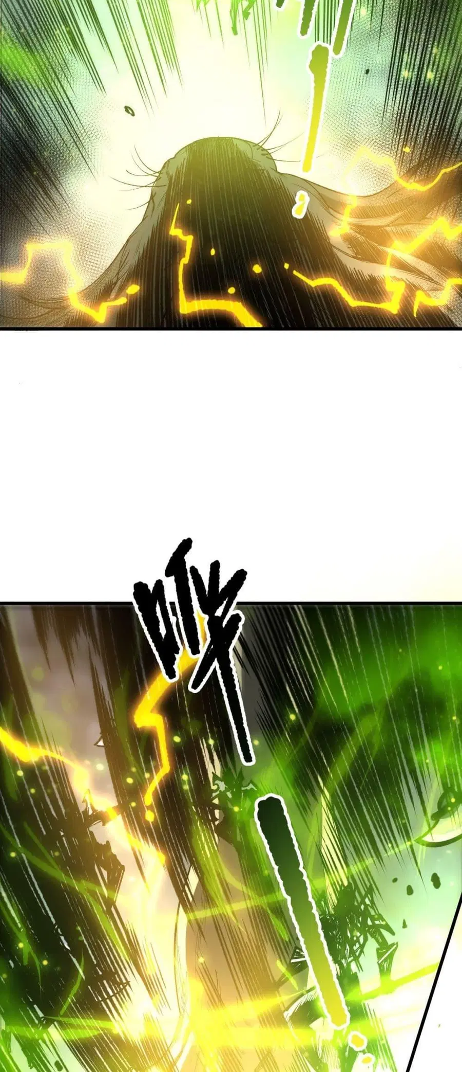 Necromancer King of The Scourge ตอนที่ 223 หน้า 37