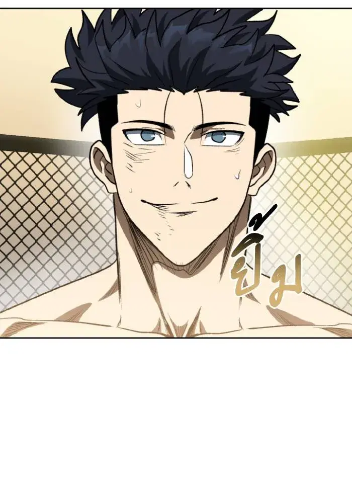 King of the Octagon ตอนที่ 104 หน้า 10