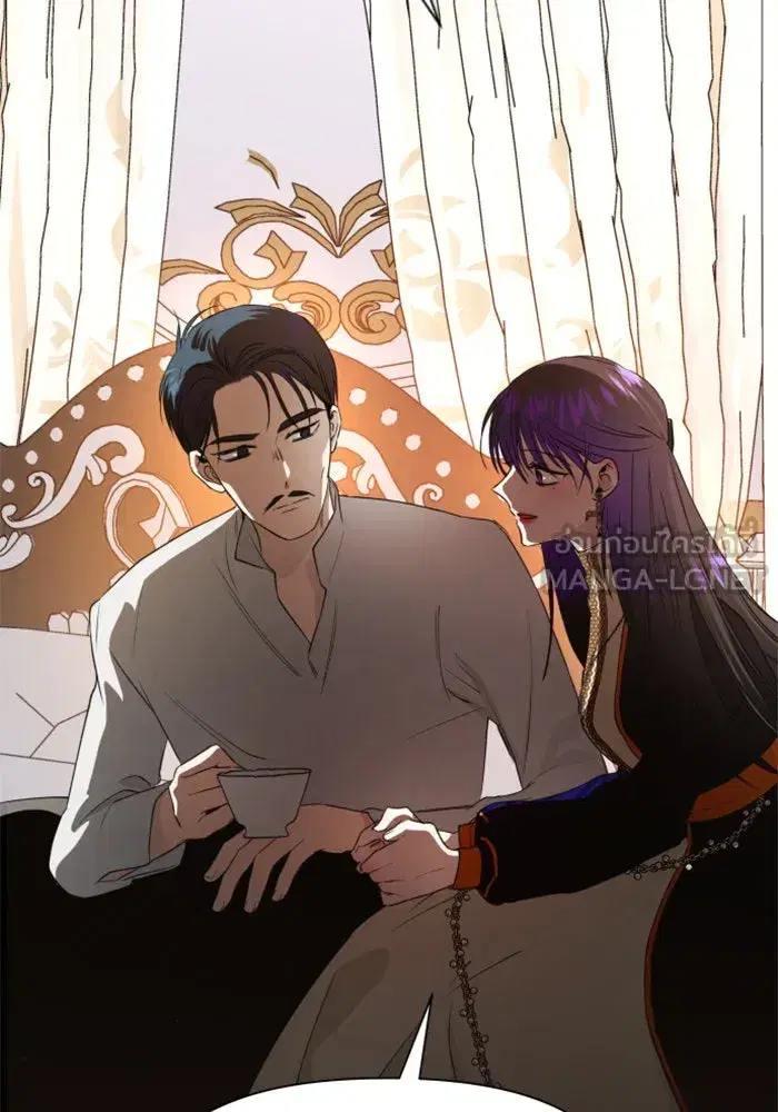 Your Throne ตอนที่ 46 หน้า 12