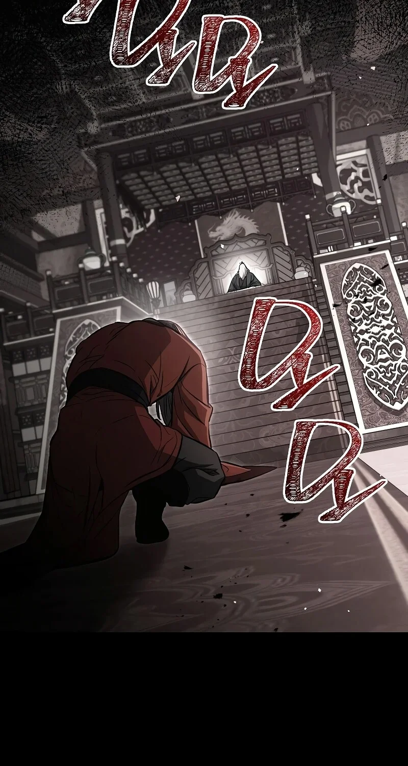 The Hero Returns ตอนที่ 152 หน้า 74
