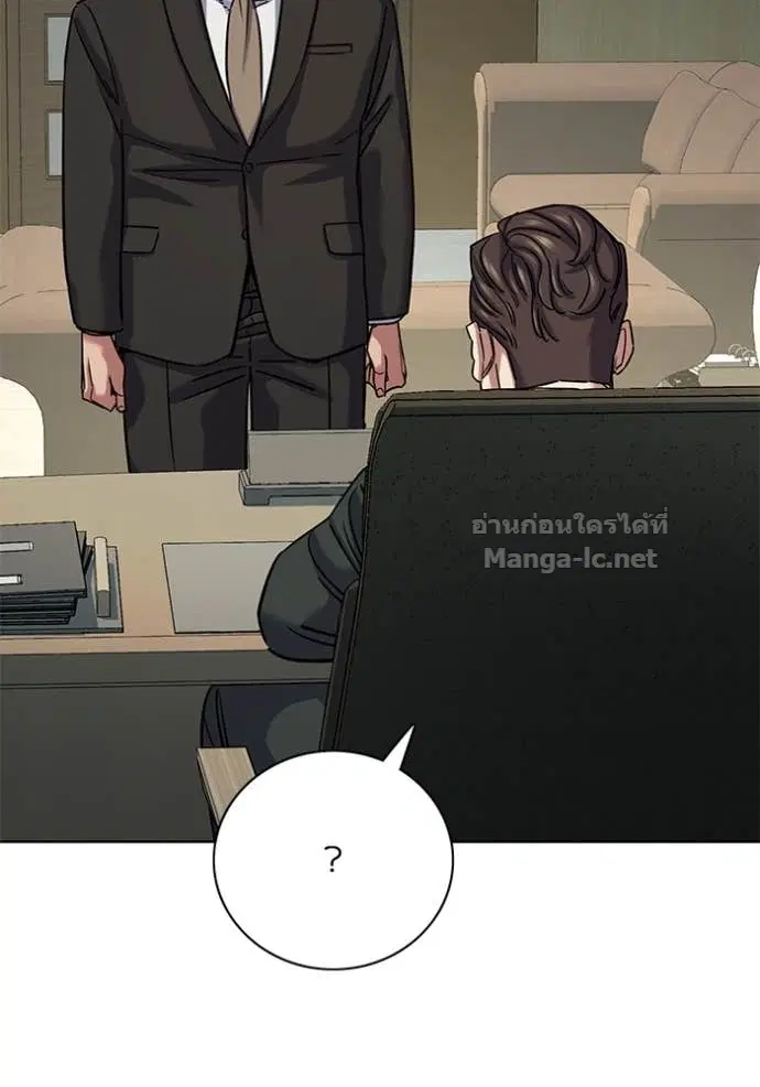 Reborn Rich ตอนที่ 134 หน้า 69