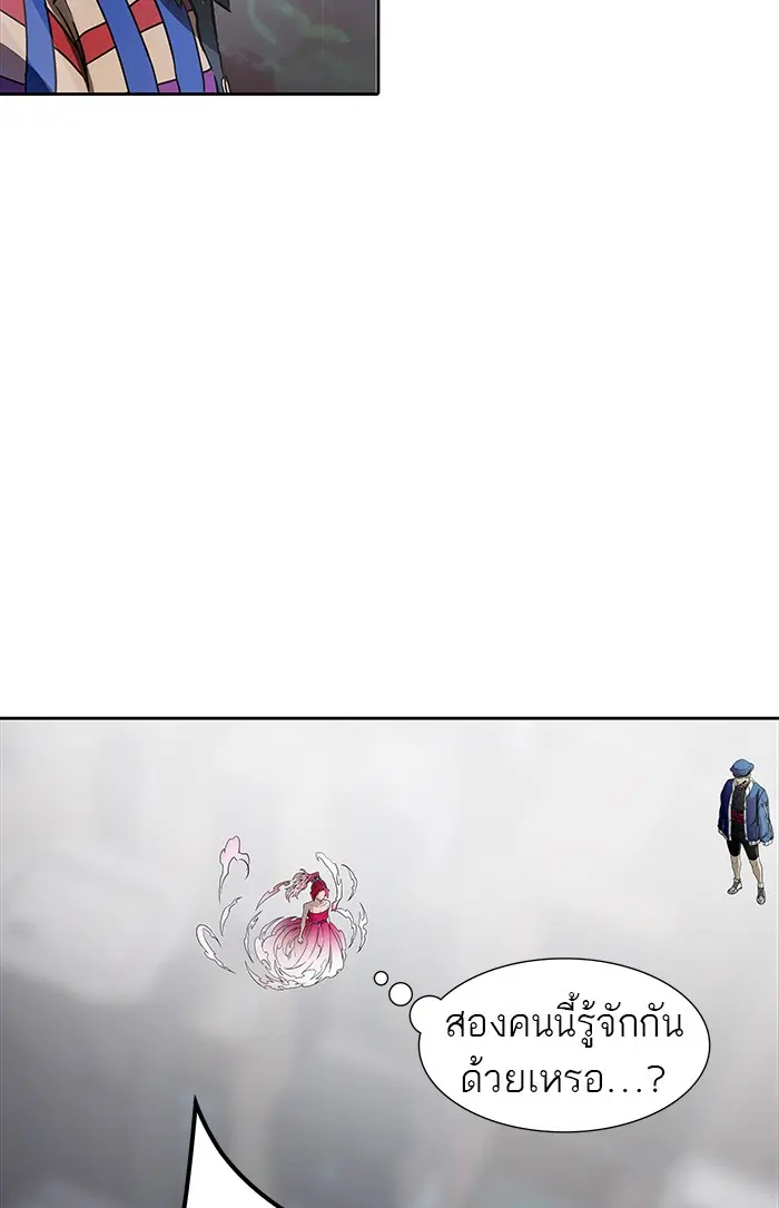 Tower of God ตอนที่ 463 หน้า 18