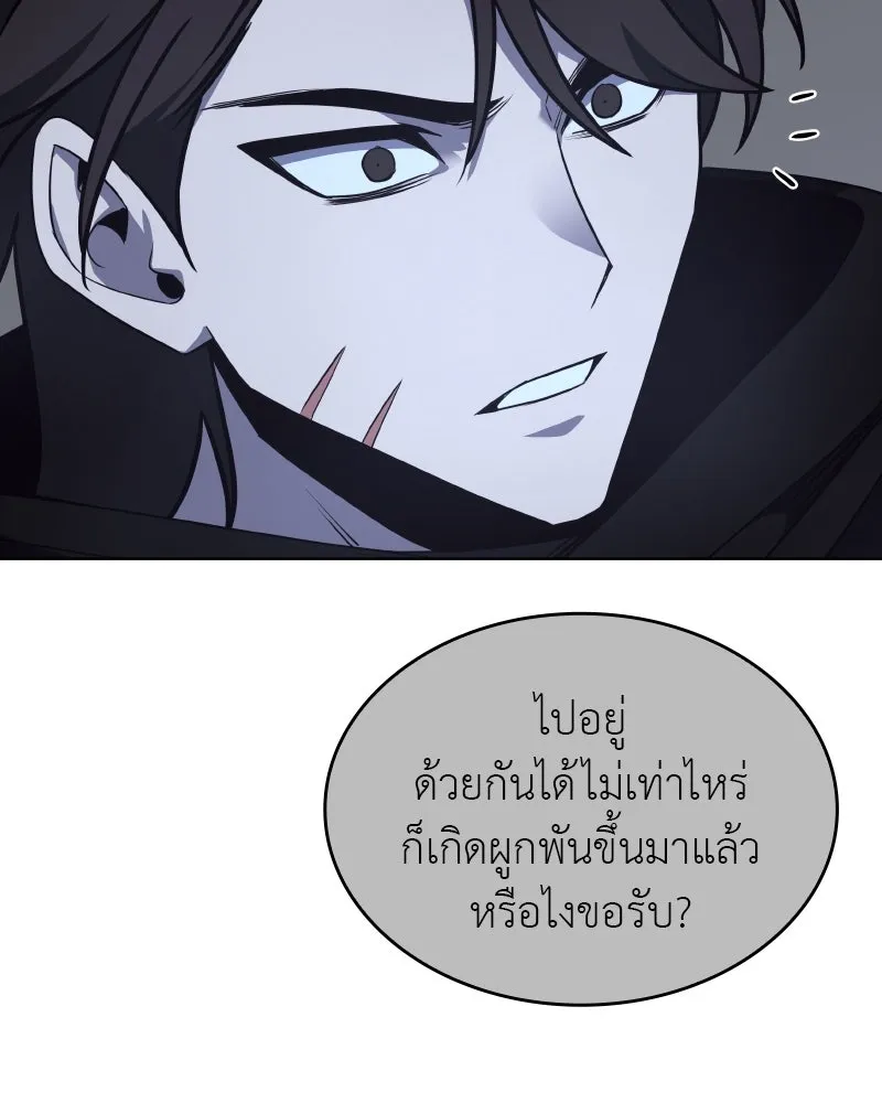 I Reincarnated As The Crazed Heir เกิดอีกทีเป็นว่าที่ประมุขลัทธิมาร ตอนที่ 98 หน้า 109