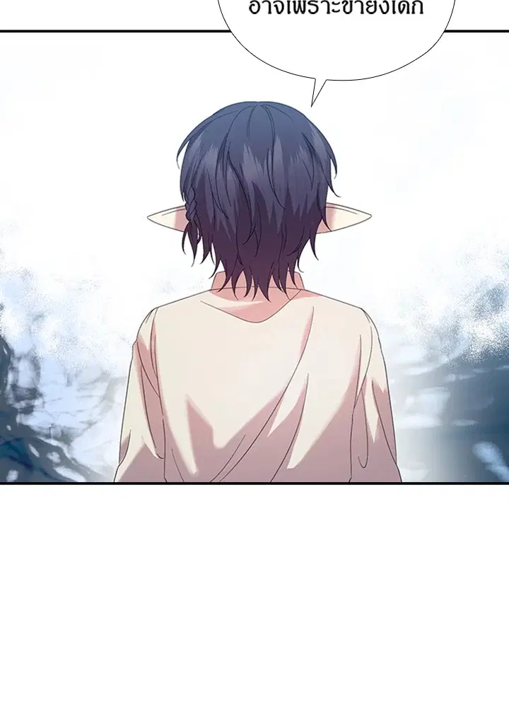 Satan’s Bride ตอนที่ 155 หน้า 60