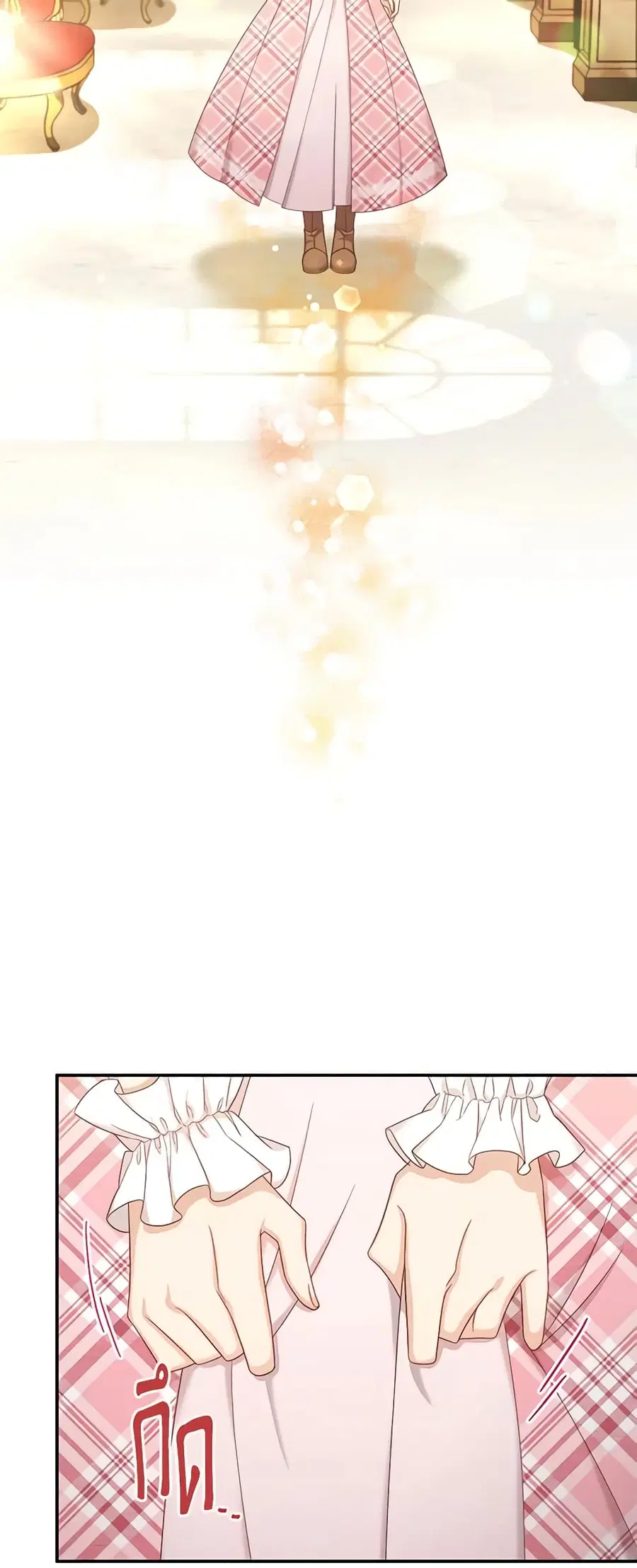 The Soulless Duchess ตอนที่ 69 หน้า 38