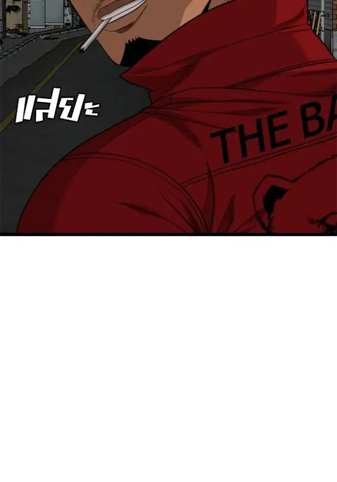 Bad Guy ตอนที่ 229 หน้า 52