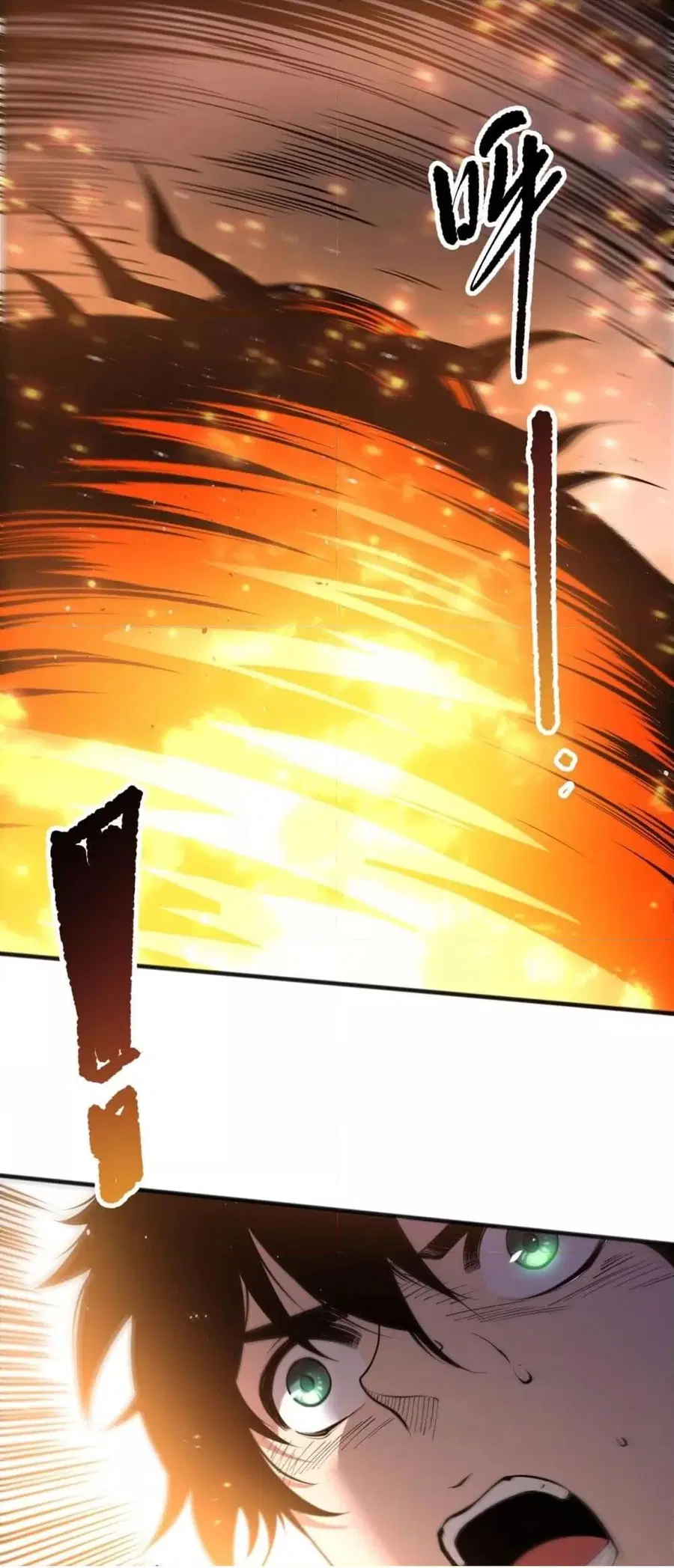 Necromancer King of The Scourge ตอนที่ 200 หน้า 27