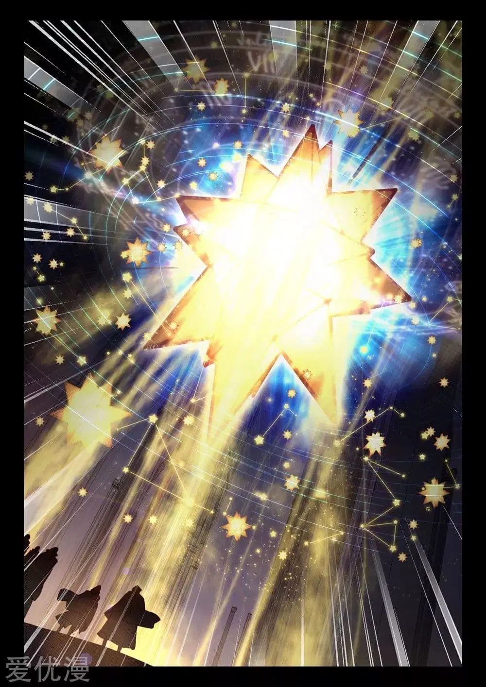 Shen Yin Wang Zuo ตอนที่ 136 หน้า 9