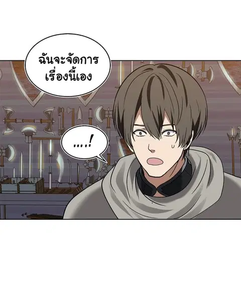 Ranker Who Lives A Second Time ตอนที่ 20 หน้า 37