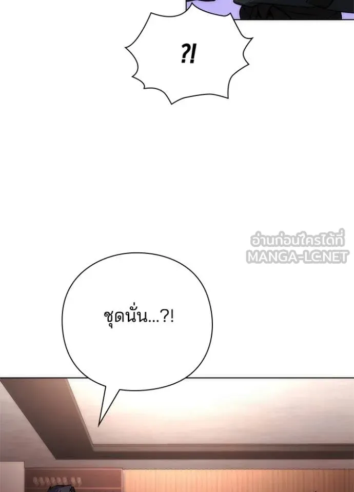 Night of the Ogre ตอนที่ 74 หน้า 27