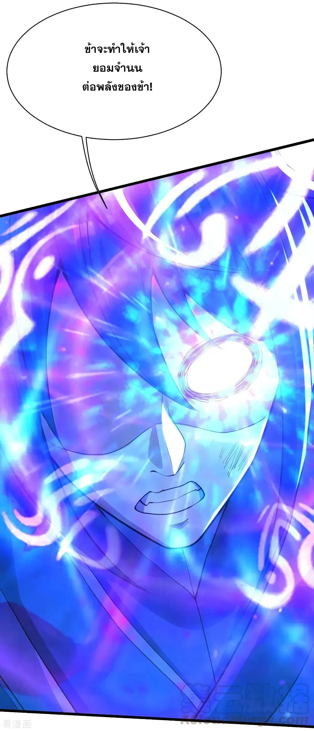 Matchless Emperor ตอนที่ 187 หน้า 52