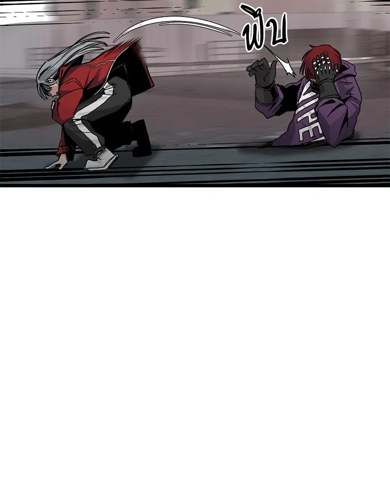 HERO KILLER ตอนที่ 4 หน้า 119