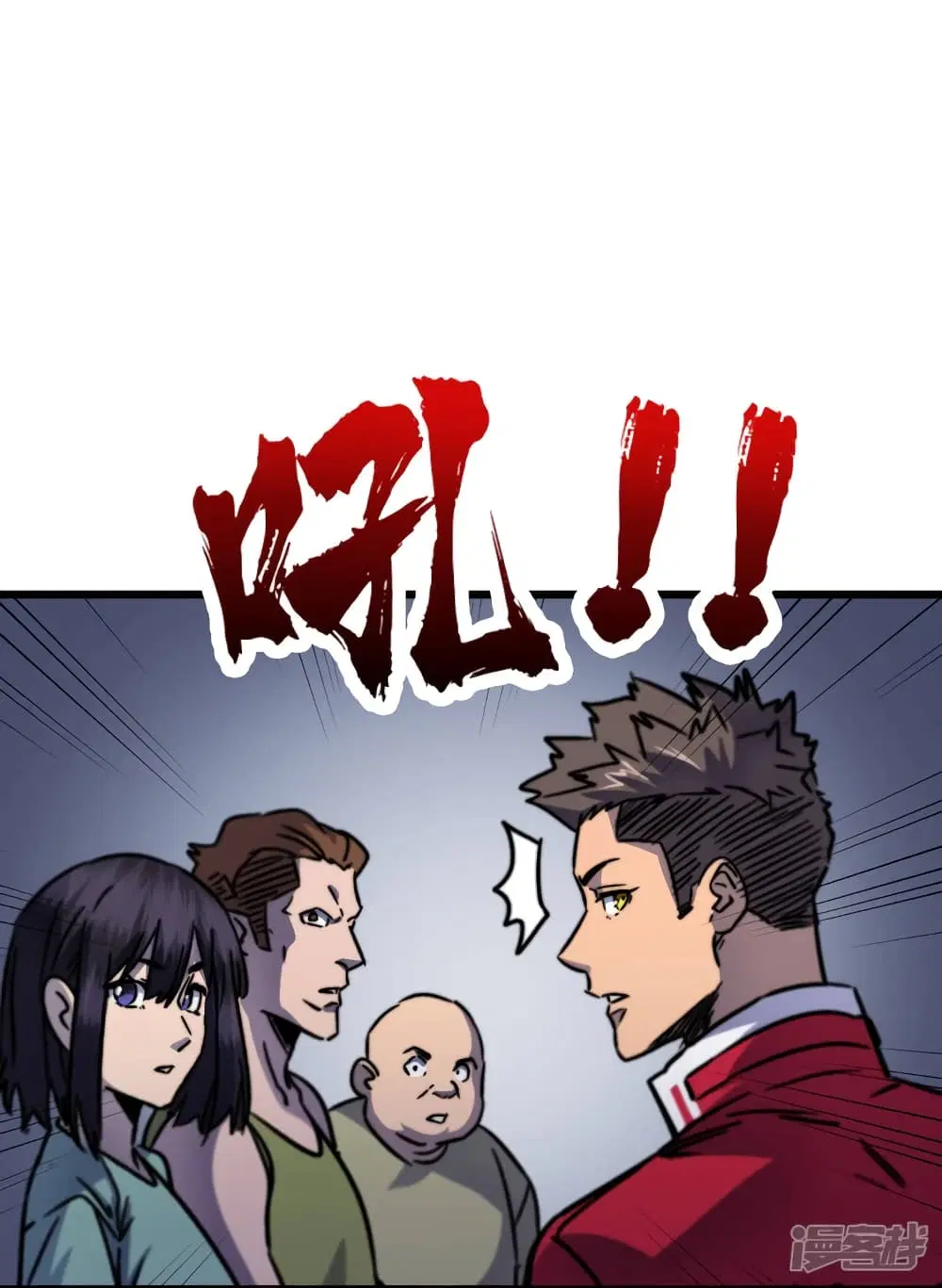 The Last Hero ตอนที่ 40 หน้า 35
