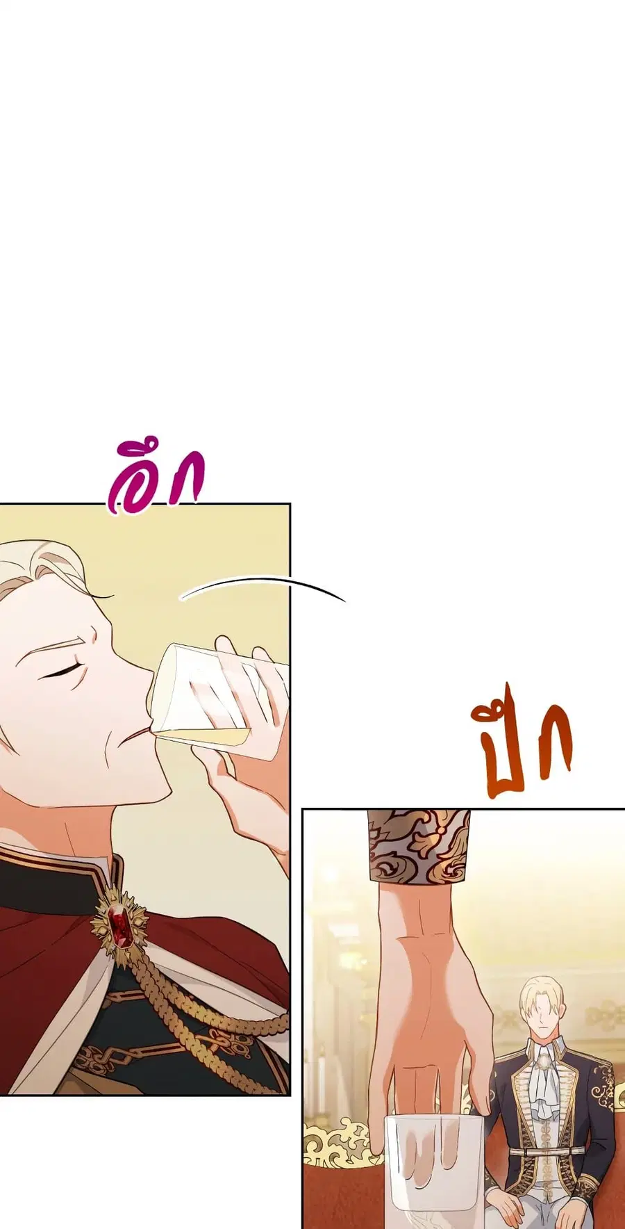The Young Lady Is a Royal Chef ตอนที่ 102 หน้า 57