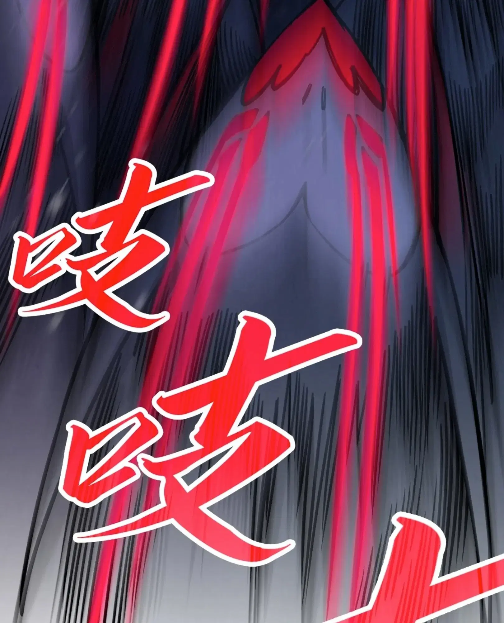The Eternal Supreme ตอนที่ 292 หน้า 61