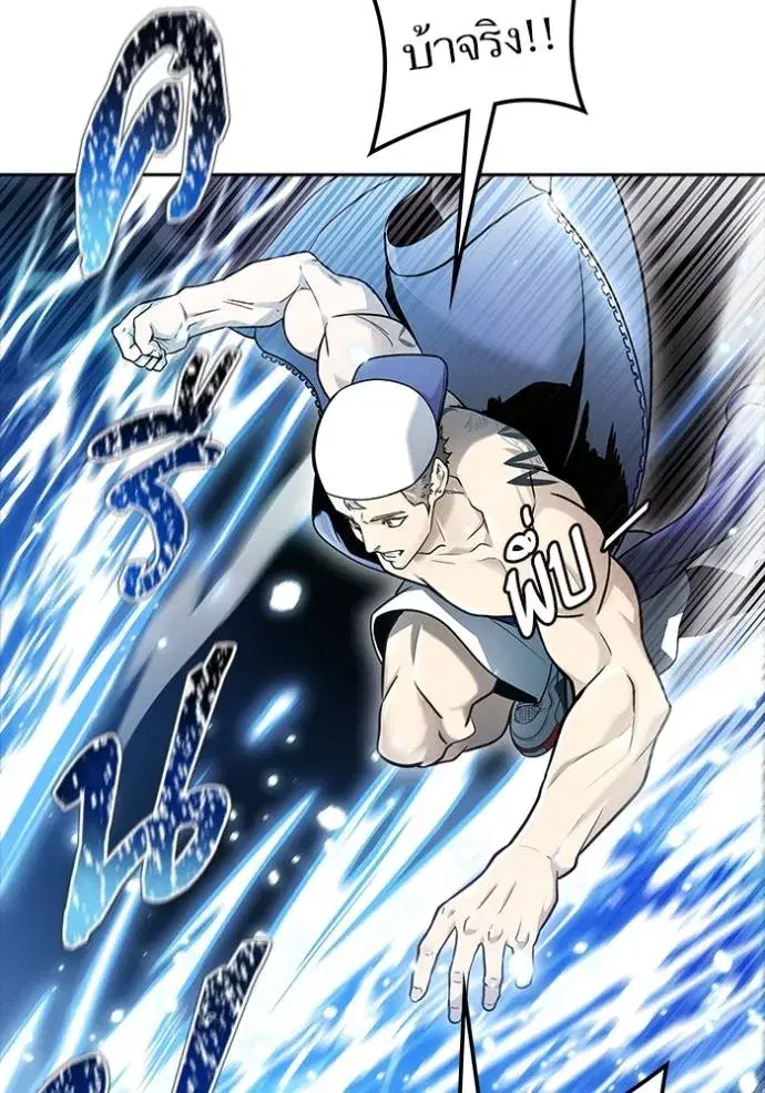Tower of God ตอนที่ 648 หน้า 179