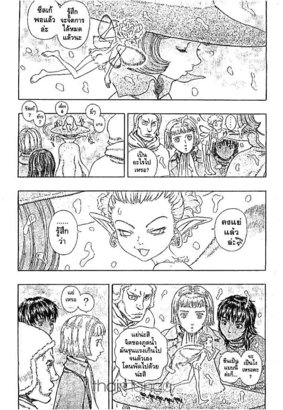 Berserk ตอนที่ 222 หน้า 6