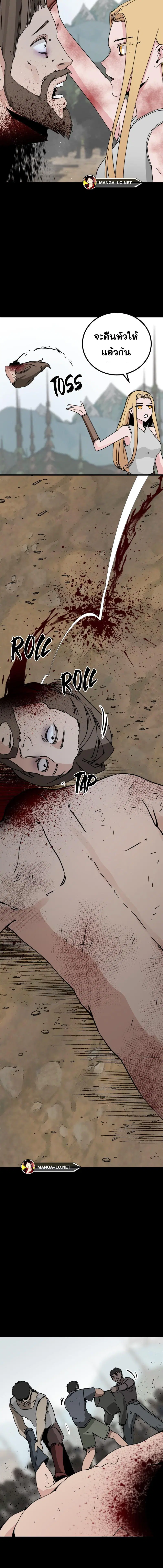HERO KILLER ตอนที่ 175 หน้า 8