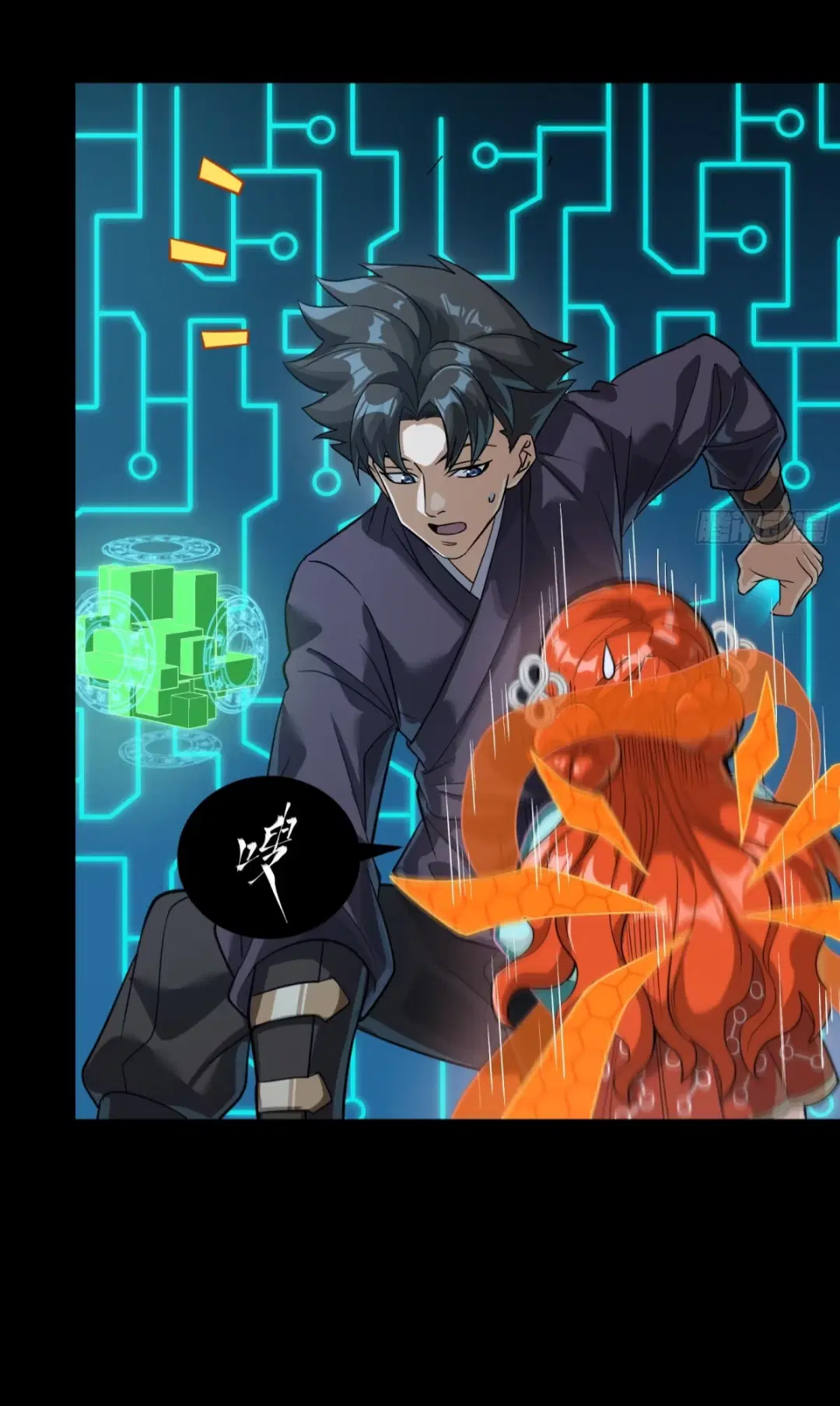 Legend of Star General ตอนที่ 240 หน้า 36