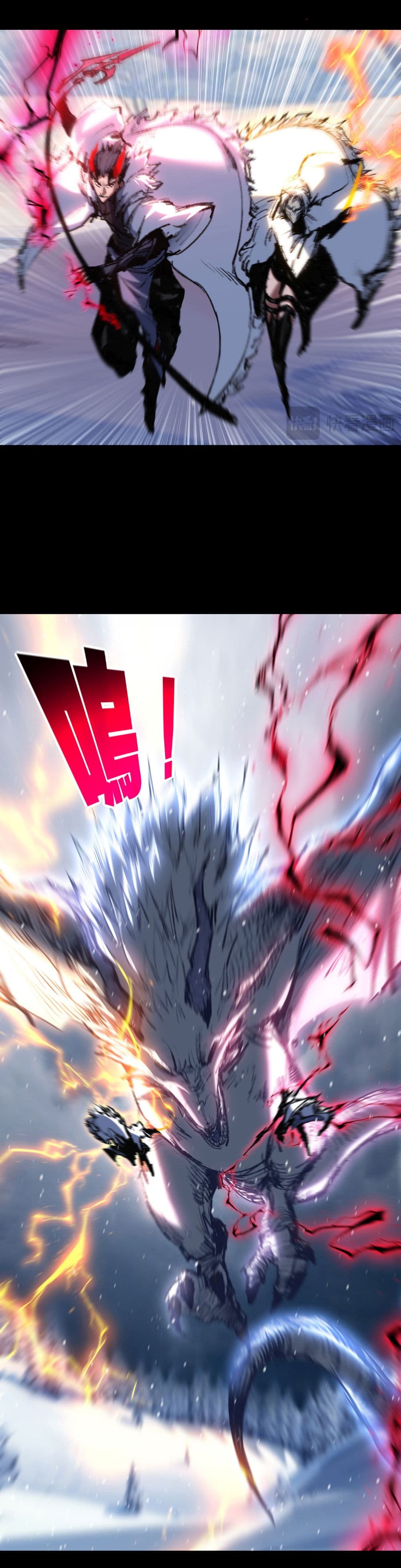 Moon Slayer (I’m The Boss in Magic Moon) ตอนที่ 55 หน้า 10
