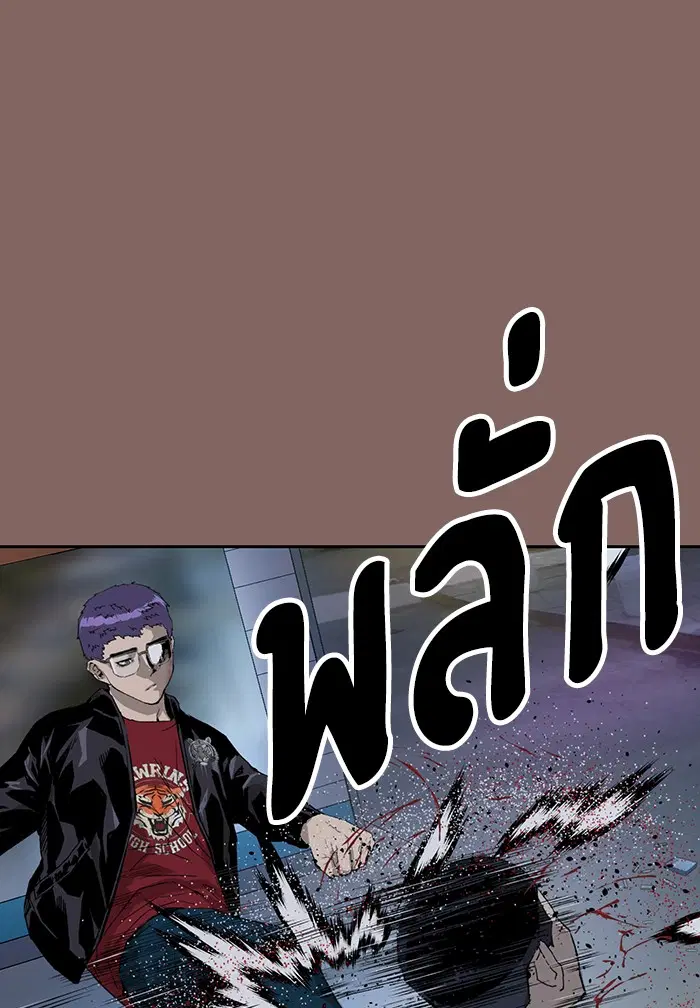 Weak Hero ตอนที่ 207 หน้า 37