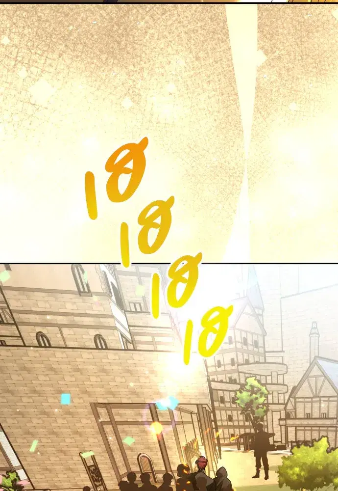 Your Throne ตอนที่ 222 หน้า 8