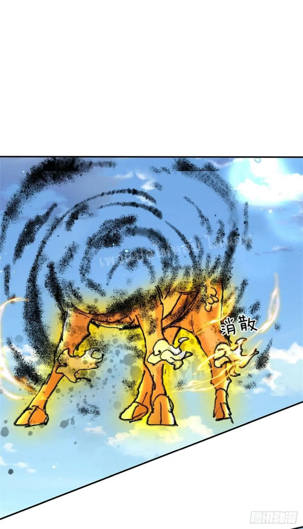 Royal God of War, Rising Dragon ตอนที่ 169 หน้า 6