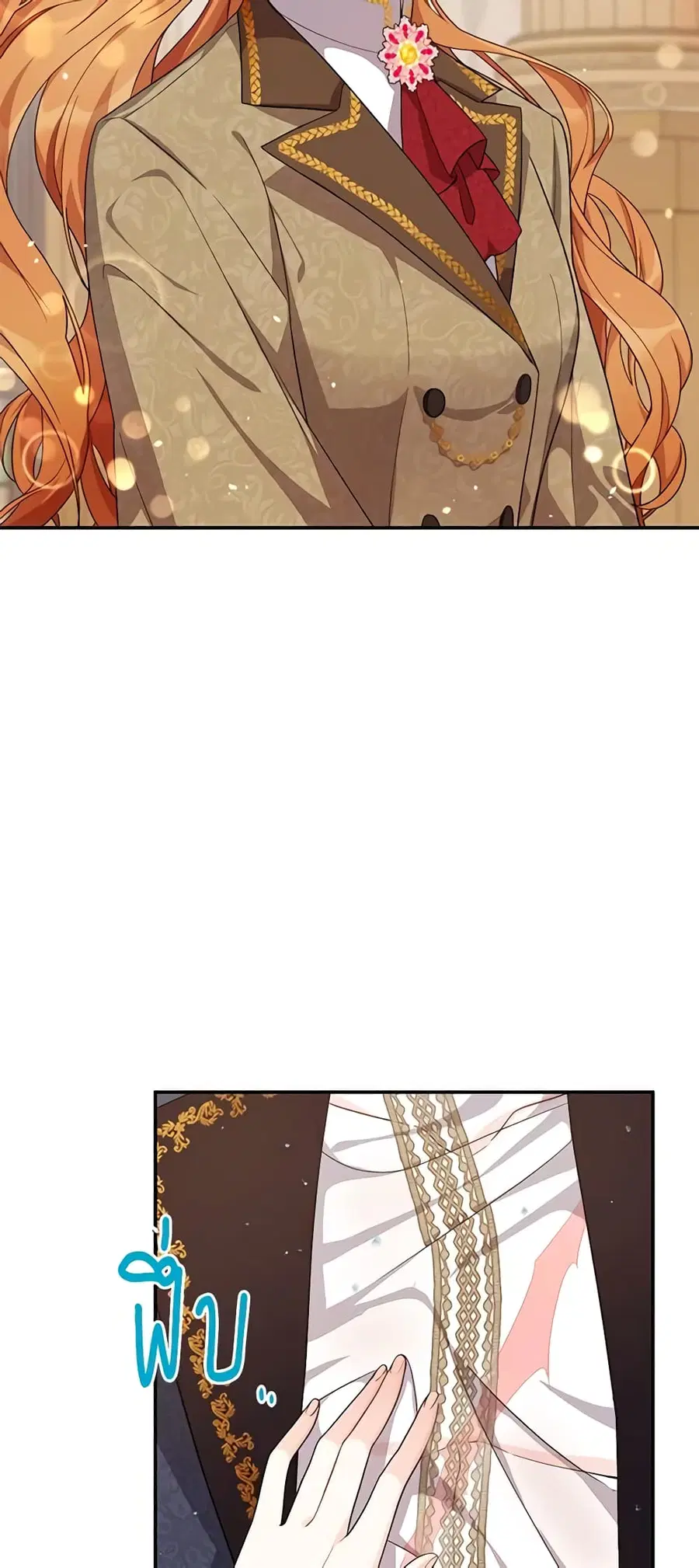 The Soulless Duchess ตอนที่ 43 หน้า 6