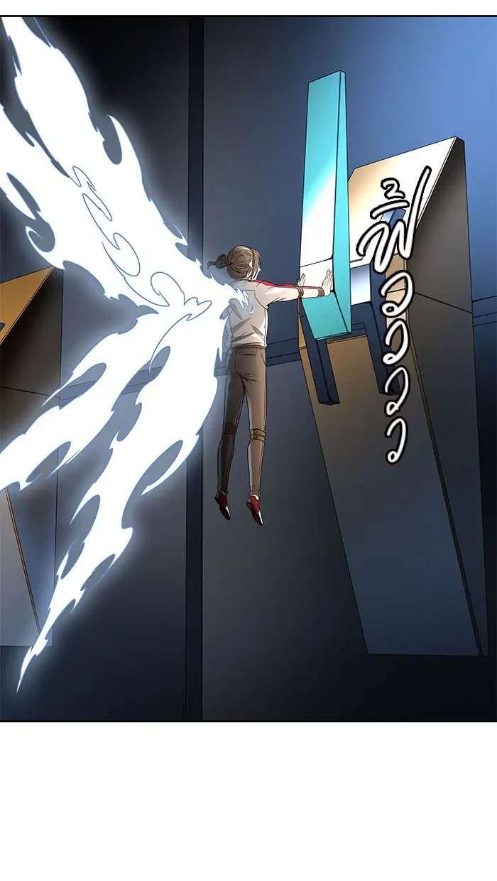 Tower of God ตอนที่ 483 หน้า 94