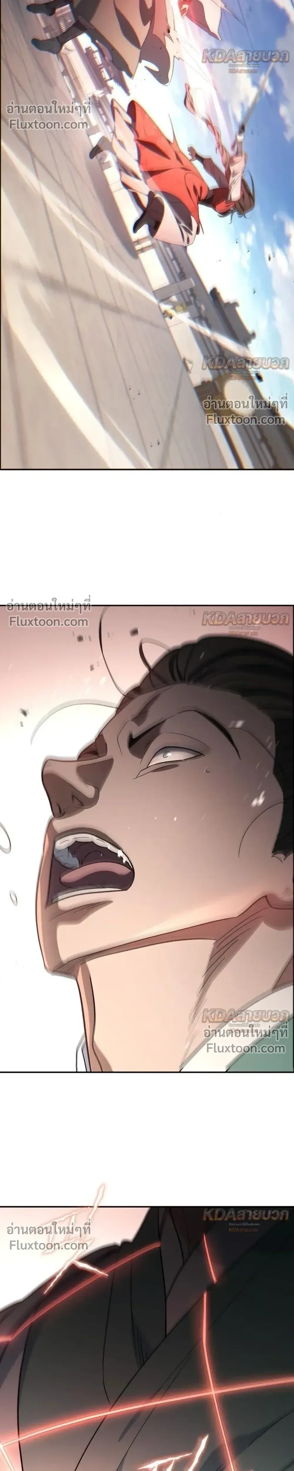 The Youngest Son of the Eunhae Sangdan บุตรชายคนสุดท้องแห่งหอการค้าอึนเฮ ตอนที่ 58 หน้า 4