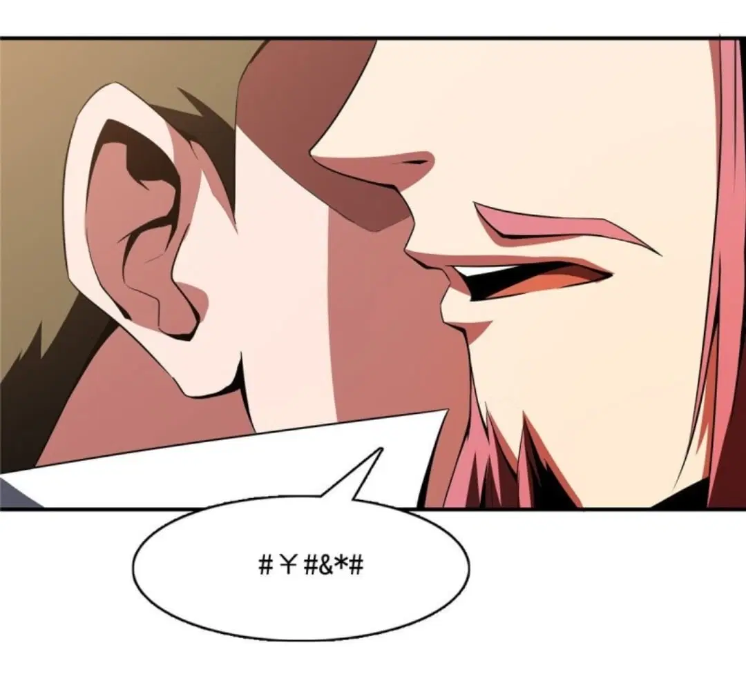 Library to Heaven’s Path ตอนที่ 82 หน้า 25