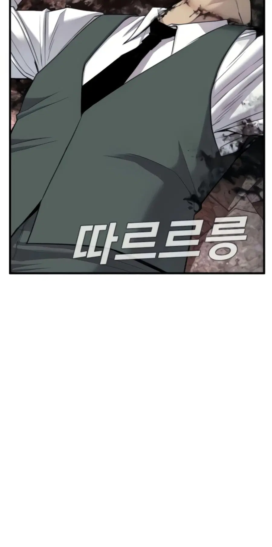 Manager Kim ตอนที่ 24 หน้า 123