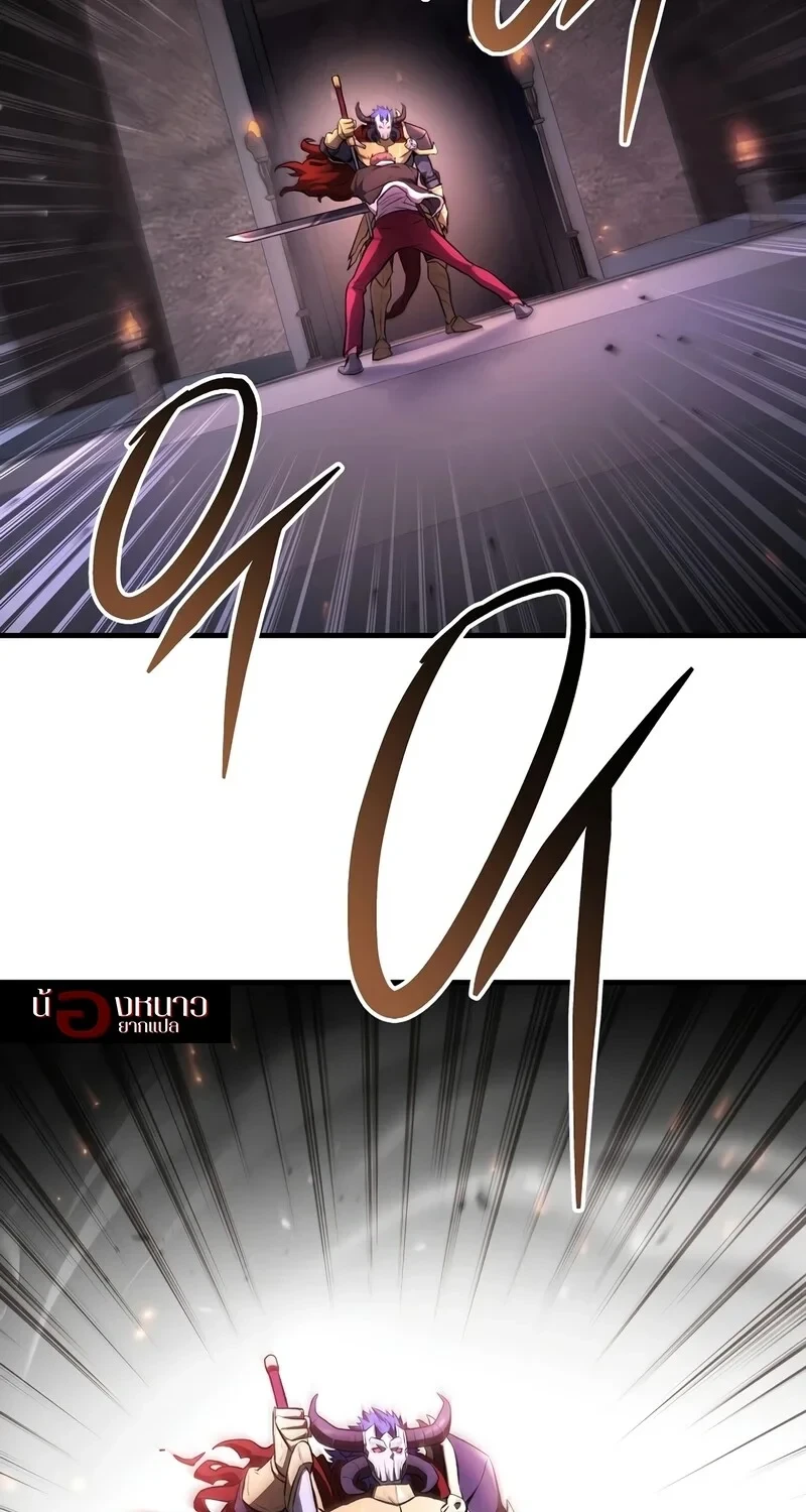 The Hero Returns ตอนที่ 136 หน้า 18