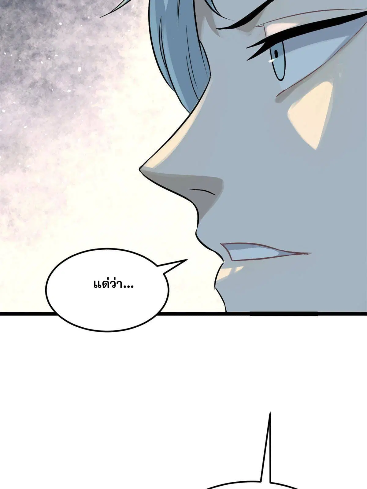 All Hail the Sect Leader ตอนที่ 125 หน้า 55
