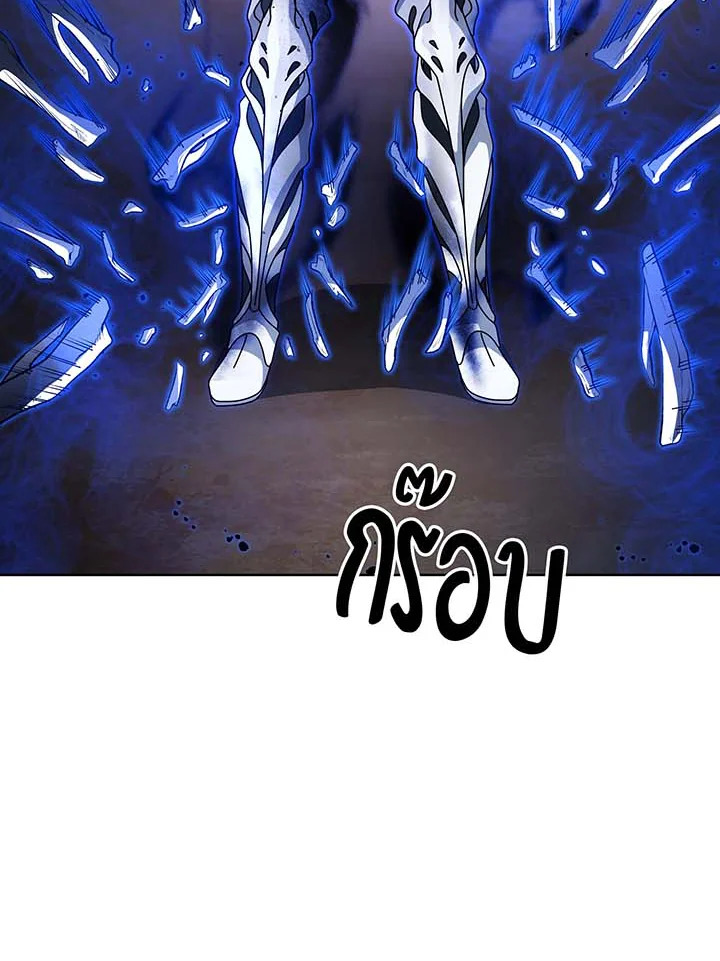Necromancer Academy’s Genius Summoner ตอนที่ 135 หน้า 134