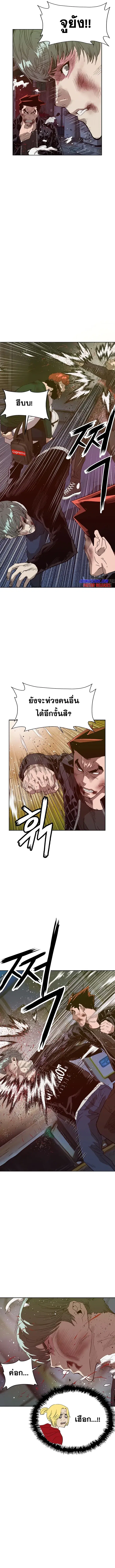 Weak Hero ตอนที่ 225 หน้า 15