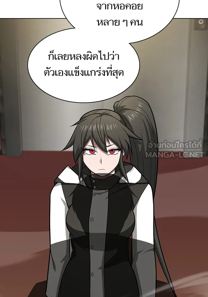 The Tutorial Tower of the Advanced Player ผู้เล่นขั้นเทพแห่งหอคอยฝึกสอน ตอนที่ 223 หน้า 99