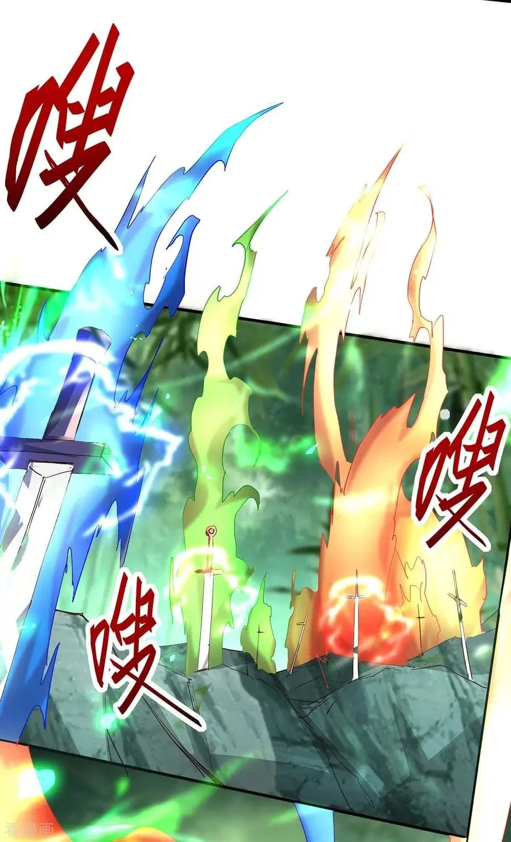 Return of Divine Emperor ตอนที่ 194 หน้า 23