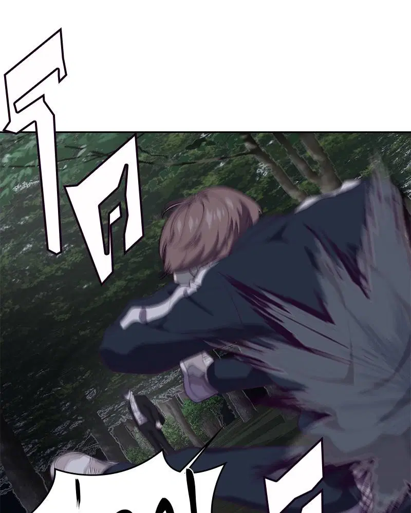 The Boy of Death ตอนที่ 77 หน้า 128